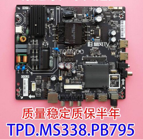 暴风32X3 40R4 32R6液晶电视主板TPD.MS338.PB795屏 V320BJ6-Q01