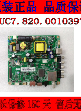 LED32C1000N LED32D2000N LED32B2080N主板JUC7.820.00103976