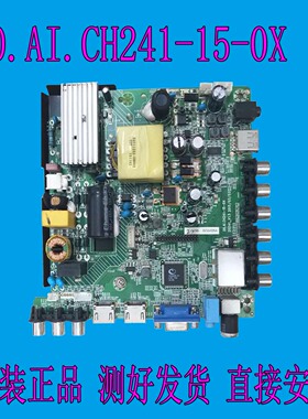 清华同方LE-32TL2600D主板 20.AI.CH241-15-0X屏T315FD2-DY03V.01