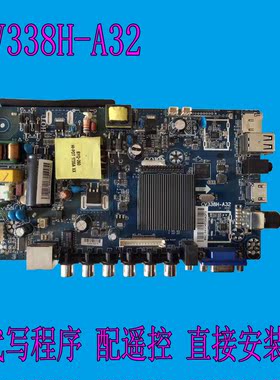 32寸网络电视主板CV338H-A32 ，TP.MS338.PB818，TP.MS628M.PB818