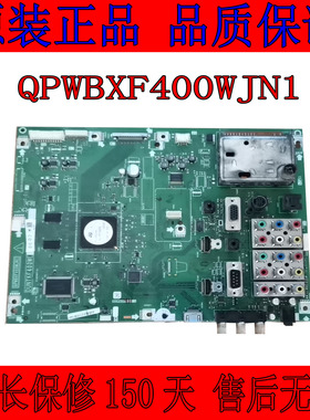 原装电视LCD-46E66A主板QPWBXF400WJN1 DUNTKF400WE