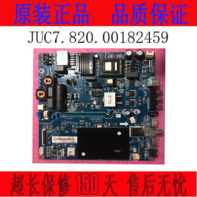 原装55D3F主板JUC7.820.00182459 屏C550F1FE1-H