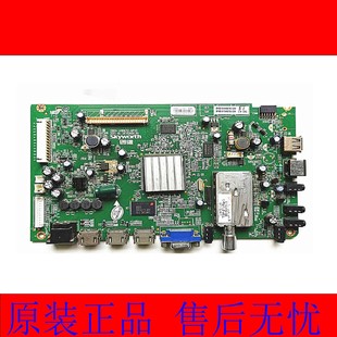 0P20屏TPT420H2 原装 A8R632 42E7CRN主板5800 HVN01 创维42E300E