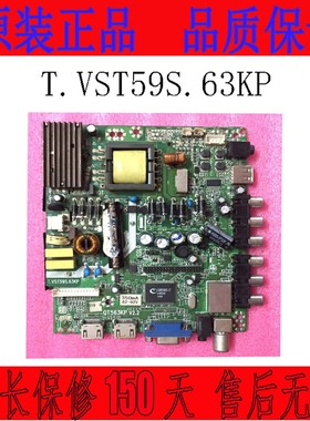 T.VST59S.63KP/QT553KP/QT563KP100/TP.M59S.P568三合一主板