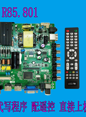 T.R85.801 T.R85.816 T.R85.819 液晶电视通用主板