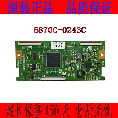 原装正品LG 6870C-0243C LC420/LC470WUN-SBA1逻辑板42L01HF