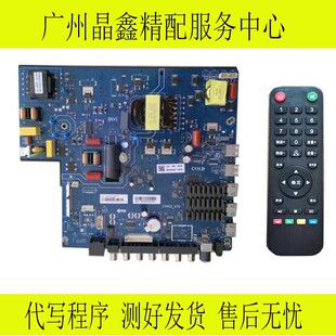 原装AOC 55F5主板 CV963-A75 配各种屏  配遥控支持50-100寸