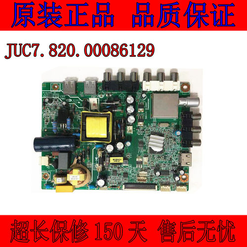 原装LED32560 LED32B2100C LED32C2000 JUC7.820.00086129主板
