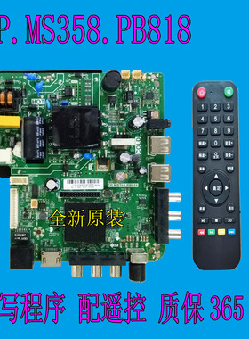 原装 TP.MS358.PB818 TP.ATM20.PB819 CV950H-A32网络主板