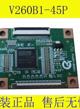 全新原装奇美KB-6160 B.PLTCON5A 9071 V260B1-C01 45P