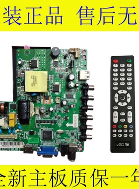 AOC 32M2095液晶电视机主板ST69KR-CP3 屏CV320H1-F01-XC-2 D