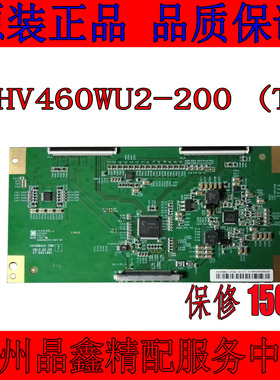 全新原装 HV460WU2-200 (T）TCON 47-6021001 E222034 BOE逻辑板