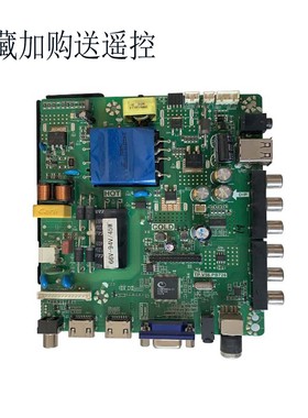 tp.v56.PB726 替代PC1/P89/pb716/PB813/P726 PB801 电视主板