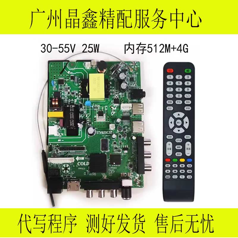 原装STV920C32TP.ATM30.PB815