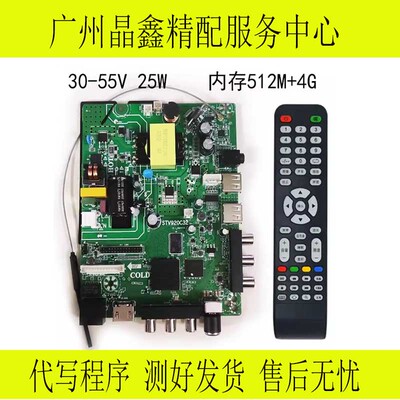 原装STV920C32TP.ATM30.PB815