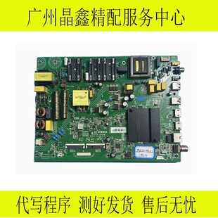 原装康佳LED 50/55K7200 49GM1电视主板 35023061 屏选