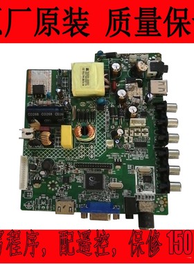 新科LEDTV-3206S/V/C液晶电视原装正品三合一090-590070-40主板