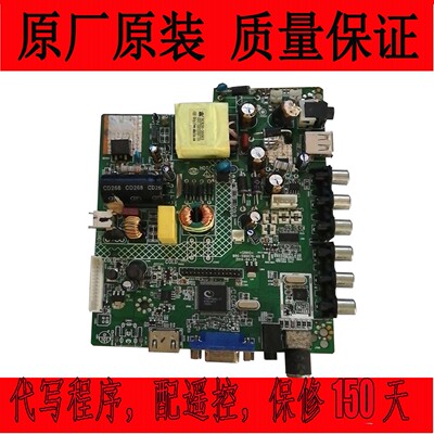 新科LEDTV-3206S/V/C液晶电视原装正品三合一090-590070-40主板
