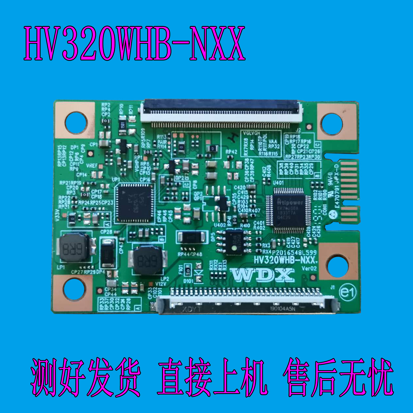 PT320AT03液晶电视配件逻辑板 HV320WHB-NXX图片