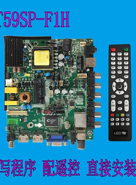 索佳3S3205D 原装主板 ST59SP-F1H 配屏T315J01-L06