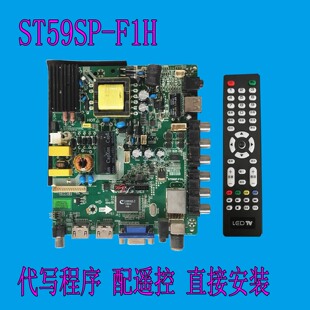 索佳3S3205D 原装主板 ST59SP-F1H 配屏T315J01-L06