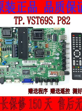 原装三洋42CE570D LED4670电视主板TP.VST69S.P82配各种屏
