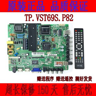 原装三洋42CE570D LED4670电视主板TP.VST69S.P82配各种屏