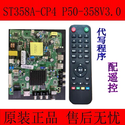 原装d32phcnn电视主板