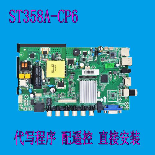 全新ST358A-CP6CV338H-A32 TP.R69PD66 TP.MS338.PB818网络电视板