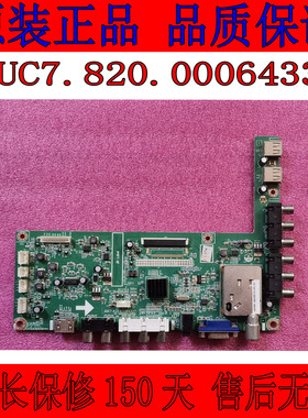 LED32B2000C/1000C LED37B1000C 原装主板JUC7.820.00064337