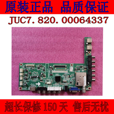 LED32B2000C/1000C LED37B1000C 原装主板JUC7.820.00064337