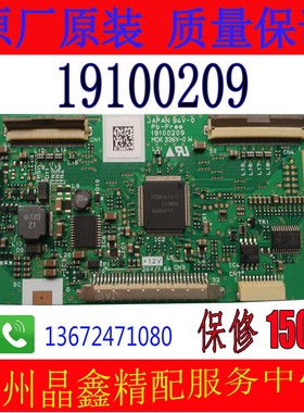 原装正品LCD-32CA760逻辑板 JAPAN 94V-0 19100209 MDK 336V-0 W