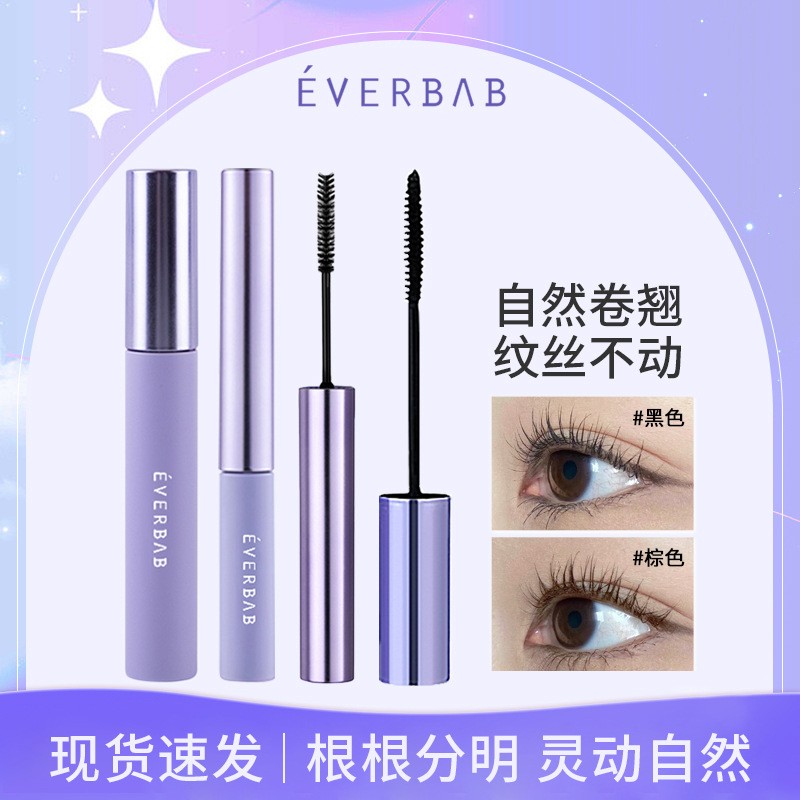 眼睫毛膏everlab艾蓓拉打底膏