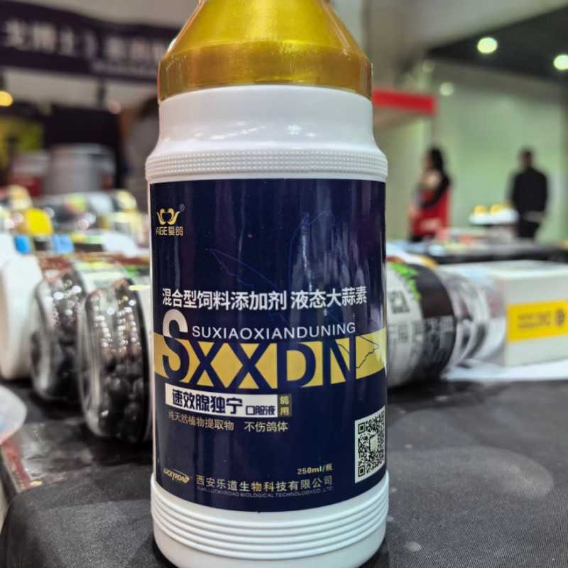 腺独一号温毒清鸽药温度腺病毒瘟毒鸽独温都独抗鸽温混感康爱鸽