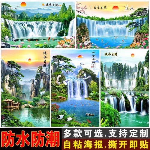 风水墙纸价格 风水墙纸图片 星期三 风水墙纸价格 风水墙纸图片 星期三