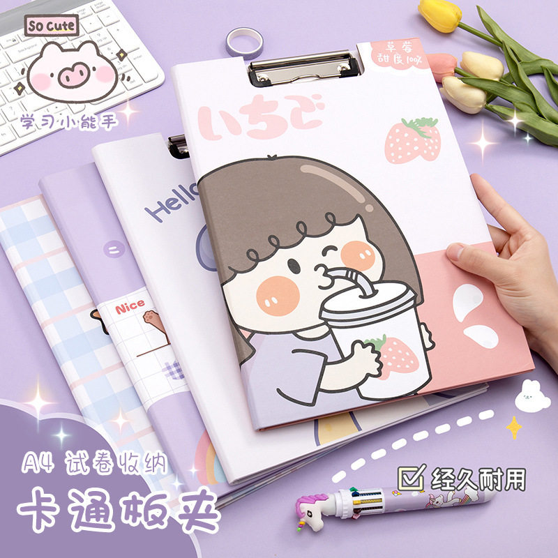 创意卡通a4多功能文件夹板可爱