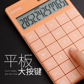 免邮 计算器多功能学生用会计考试专用财务计算器韩版 办公用便携