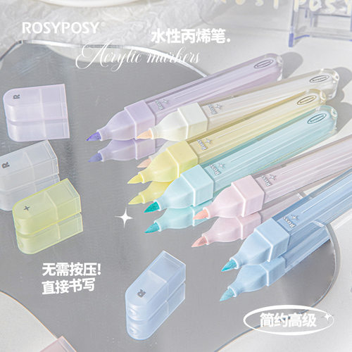 RosyPosy柔设Acrylic丙烯笔 果冻质感手帐DIY彩绘丙烯马克笔套装