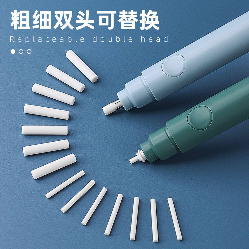 得力电动橡皮擦充电款自动橡皮专用素描美术高光橡皮擦多功能干净