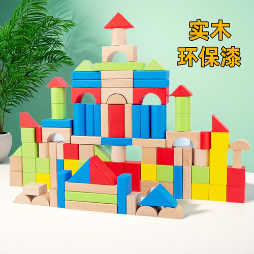 实木积木益智拼搭玩具