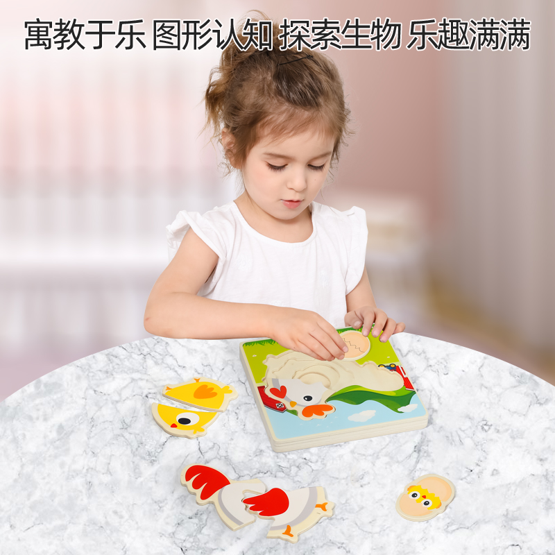 新款儿童木制动物成长阶段益智拼图积木玩具幼儿园早教动脑拼装