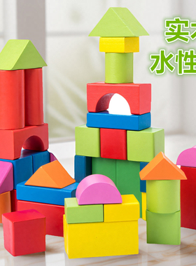 儿童积木彩色实木积木益智拼搭玩具大颗粒木头3-6岁木质形状配对