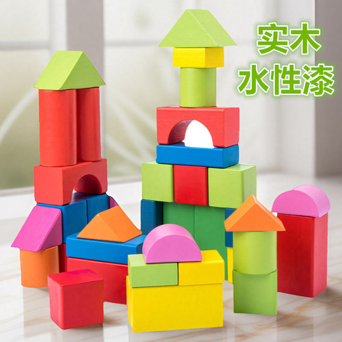 益智拼搭积木大颗粒实木早教玩具