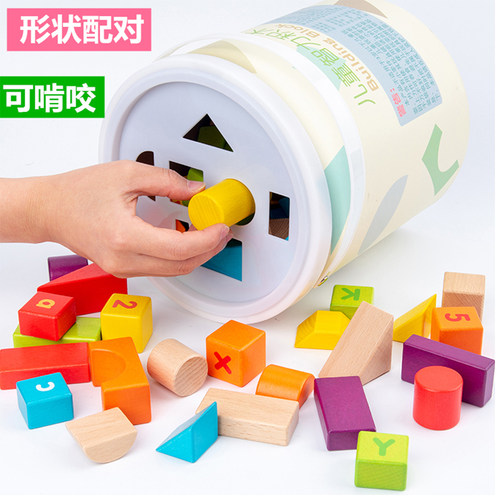 木制正方体三角形长方体拼装玩具