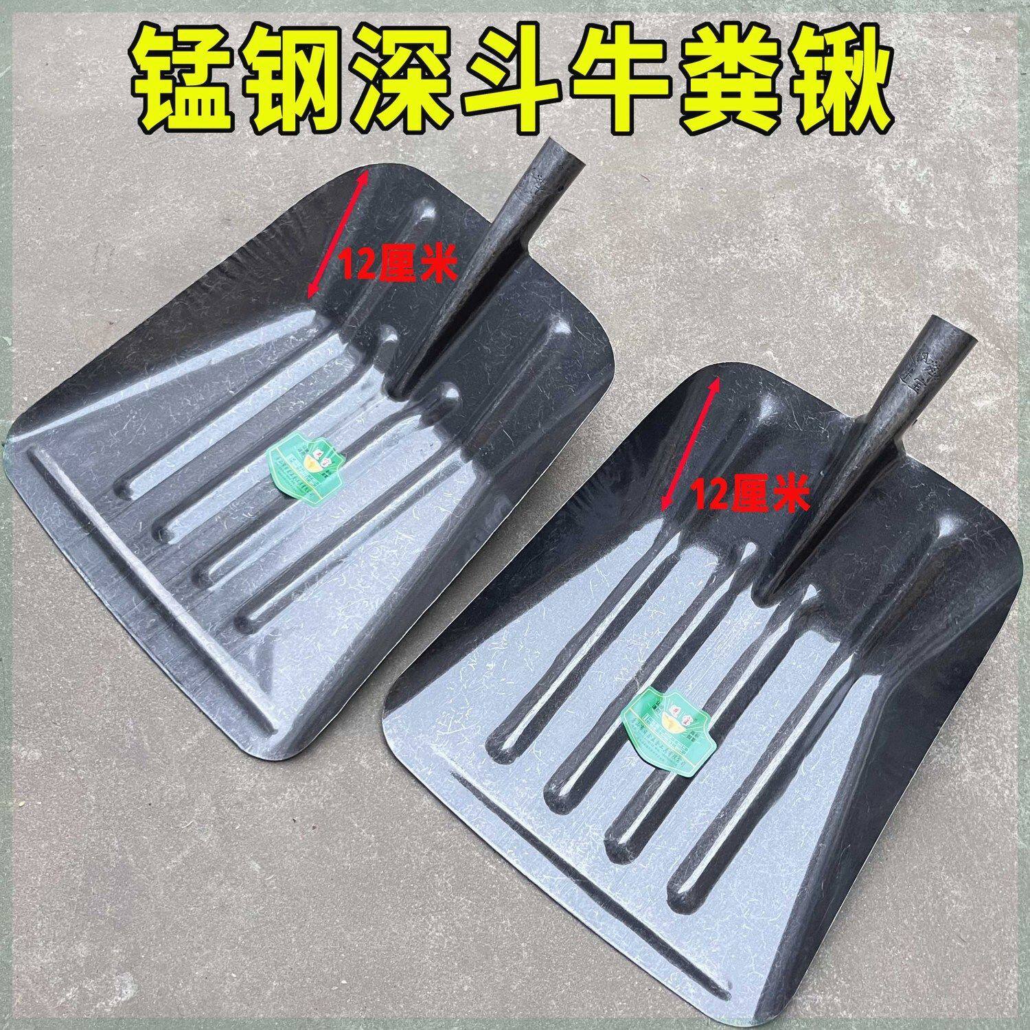 神器铲子铁锹特大号加厚锰钢平头加宽养殖场清粪玉米专用农用牛粪