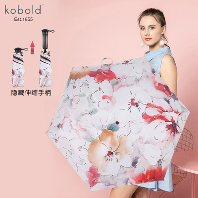 德国kobold遮阳伞防晒防紫外线便携五折叠女士小巧黑胶晴雨太阳伞