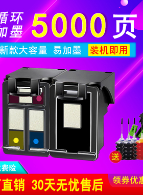 兼容惠普682墨盒黑色彩色hp2776 2777 2778 2779 1216可加墨连供