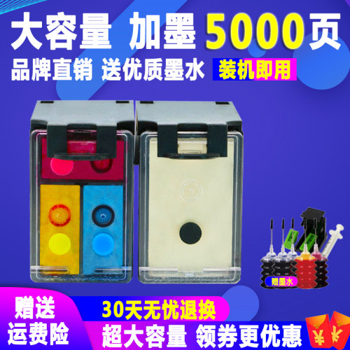 兼容墨盒蒙雨兼容彩色打印机墨盒