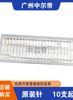 适用航天信息Aisino SK820II TY820II SK820 TY1800 打印头打印针