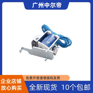 适用HP1008继电器1522 1536 1213 P1106 1108惠普M1136离合器1007